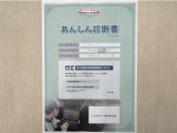 サポカーあんしん診断!トヨタ専用診断器で衝突被害軽減ブレーキなどの安全運転支援装置システムを点検しています。