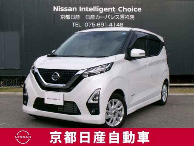 デイズ ハイウェイスターX プロパイロットエディション 