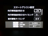 衝突被害軽減ブレーキなどを搭載した「サポカー」です。安全機能の詳細は販売店スタッフまでおたずねください。