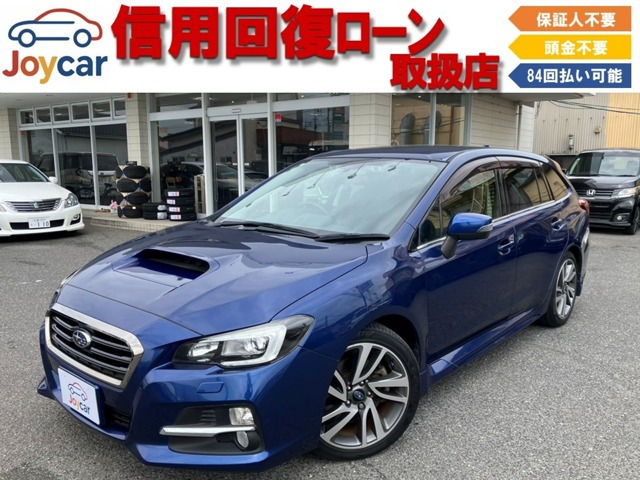 レヴォーグ 1.6 GT-S アイサイト 4WD 信用回復ローン&自社 ローン取扱店