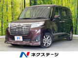 ターボ 両側電動ドア 純正ナビ バックカメラ 衝突軽減 禁煙車 ドラレコ