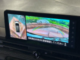 【アラウンドビューモニター】専用のカメラにより、上から見下ろしたような視点で360度クルマの周囲を確認することができます☆死角部分も確認しやすく、狭い場所での切り返しや駐車もスムーズに行えます。