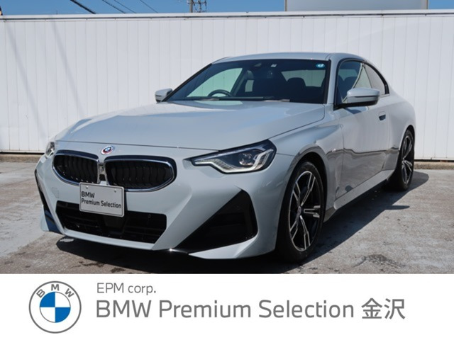 2シリーズクーペ 220i Mスポーツ 