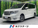 純正8型ナビ 禁煙車 エマージェンシーブレーキ バックカメラ ETC