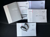 各取り扱い説明書、整備手帳、スマートキー2本つきです。