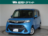 問い合わせ番号【9053504】