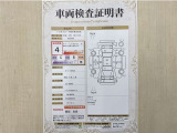 トヨタ自動車が認定した検査員が、厳正に検査した車両検査証明書を発行しています。キズの程度や場所を展開図で分かりやすく表示しているのでおクルマの状態がすぐ分かります。