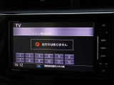 地デジ対応、フルセグデジタルTV放送が視聴できます。