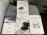 キーを取り出さずにドアを施錠&解錠。クルマの始動も可能です。