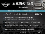 本車両の主な特徴をまとめました。上記の他にもお伝えしきれない魅力がございます。是非お気軽にお問い合わせ下さい。