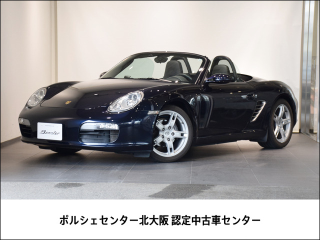 ボクスター  