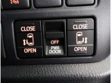 両側パワースライドドア付きだから、狭い駐車スペースなどでの 乗り降りラクラク!小さなお子さまのいるご家庭には嬉しい装備。