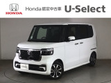 ☆ようこそ☆ この度はホンダモビリティ中四国の在庫車両をご覧いただきましてありがとうございます。