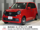 当店の販売車両はほとんどが自社での下取車とデモカー(展示 試乗車)から構成されており、安心してご購入できます。