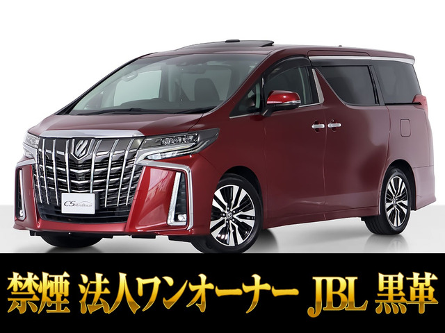 アルファード 2.5 S Cパッケージ JBLサウンド 法人ワンオーナー 禁煙