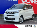 日産 デイズ