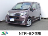 NTPトヨタ信州の物件詳細ページをご覧頂き誠にありがとうございます。お気軽にお問い合わせ下さい。