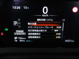 デジタル表示スピードメーターです。  走行距離 4421km ★映し出さ多彩な情報が、快適なドライブをサポートします 。