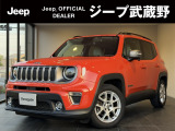 正規ディーラーならではの点検整備をしっかり実施致しました、当店オーナー様の良質な下取車・買取車をメインに新車・中古車を常時30台以上在庫しております。お気軽にお問い合わせ下さい。