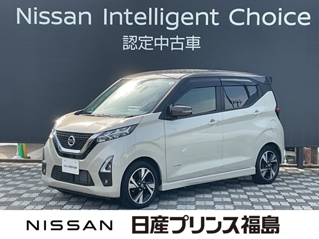 デイズ ハイウェイスターX プロパイロットエディション