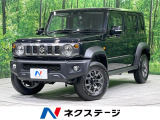 コーナーセンサー シートヒーター LEDヘッド クルーズコントロール