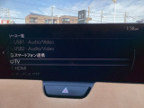 さまざまなオーディオソースが楽しめます!地デジつき!スマホとの連動も楽々です♪