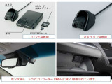 ホンダ純正ドライブレコーダーDHR204VDが前後に装着されています。もしもの衝突の時、あなたの走行状態をしっかりと記録するドライブレコーダー。万が一の時にも安心です。