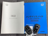 メンテナンスノート【整備記録簿】、取説も揃ってます。スマートキーはバッグなどにしまったままボタン操作でエンジンの始動・停止ができて大変便利です。