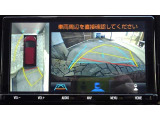 車両を上から見たような映像で、運転席から目視だけでは見にくい車両周辺の状況をしっかり確認できます。