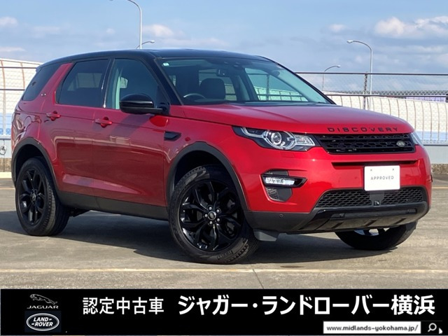 ディスカバリースポーツ HSE 2.0L D180 5+2シートパック ディーゼル 4WD 