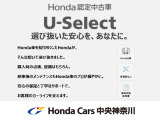 認証工場完備!ホンダ車を熟知したサービスエンジニアが独自の商品化整備基準に基づいた点検・整備を実施致します。