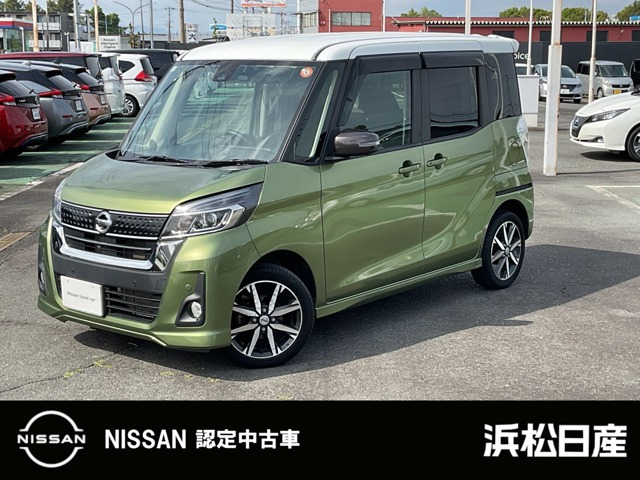 日産 デイズルークス 