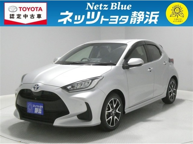 ヤリス 1.5 ハイブリッド Z 