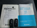 車両取説・記録簿有り。