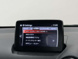 【プロ選定の良質車】当店の中古車は、プロの目で選び、しっかり整備された良質車のみを販売しています。また表示価格は、すべて整備費用込みの価格です。