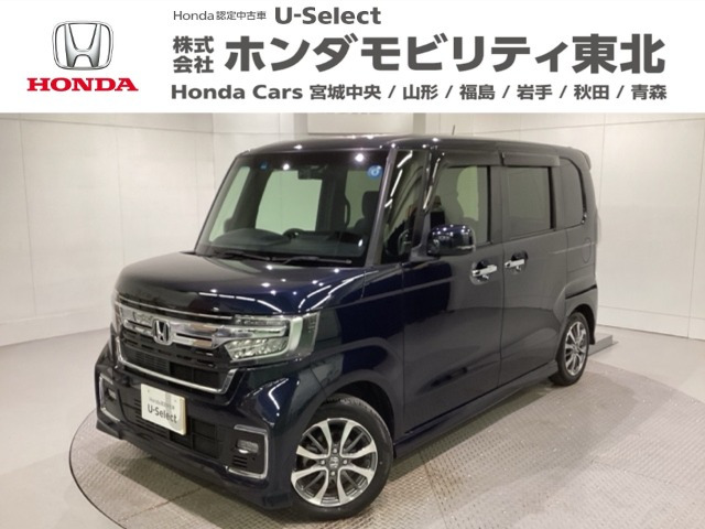 ホンダ N-BOXカスタム 