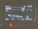 高速道路をスイスイッと通過の『ETC』付き!ETCカードをお持ちでない方は、トヨタETCカードもありますのでお気軽にご相談下さい。