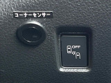 【コーナーセンサー】バンパーに付いたセンサーが障害物を検知!一定の距離に近づくとアラートで教えてくれます♪狭い駐車スペースや車庫入れ時も安心ですね☆