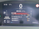 様々な運転支援システム+安全装備の衝突被害軽減ブレーキ=エマージェンシーブレーキ+踏み間違い衝突防止アシストなどが付いて安心です