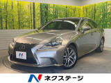 プリクラッシュセーフティシステム BSM 禁煙車 セミアニリン革