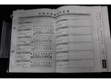 前ユーザー様の記録簿もついておりますので整備歴もご確認いただけます
