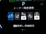 【PCS(プリクラッシュセーフティーシステム】・・・進路上の車両を前方センサーで検出し、衝突の可能性が高いと判断したときに、警報やブレーキ力制御により運転者の衝突回避操作を補助します。