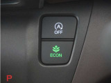 eCONモードで運転の仕方によりロスを抑え込み燃費性能をアップさせます。