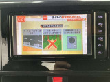 TV付きの車となっております。送迎時の待ち時間などとてもお役に立ちます。