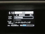 【実走行距離】※撮影時の実走行距離となります。車両の移動等により走行距離が進んでいる場合があります。