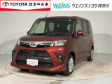 神奈川・東京・千葉・埼玉・山梨・静岡在住の方への販売へ限らせて頂きます。