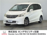 ホンダ フリード
