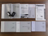取説/保証書/スペアキー        全てがあると安心です、記録簿で過去の整備記録も確認!!