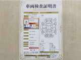 トヨタ自動車が認定した検査員が、厳正に検査した車両検査証明書を発行しています。キズの程度や場所を展開図で分かりやすく表示しているのでおクルマの状態がすぐ分かります。