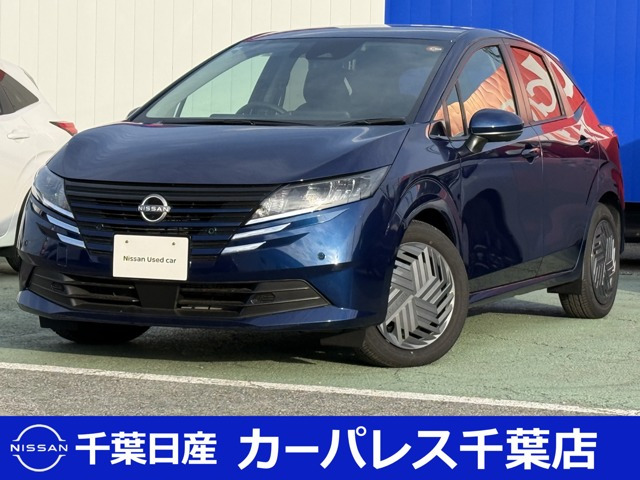 ノート 1.2 X 